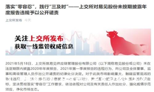 Web3 区块链项目：如何推动去中心化未来的革新