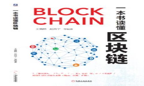 Web2与Web3：互联网发展的新旧交替