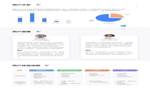 Web3：未来互联网的发展方向与现状分析