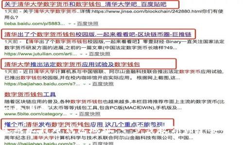 思考一个且的

如何生成比特币钱包地址：一步步教你创建安全的钱包