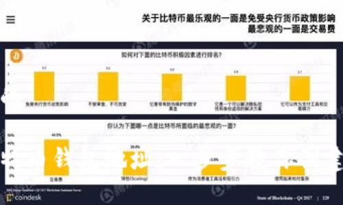 思考一个且的

如何生成比特币钱包地址：一步步教你创建安全的钱包