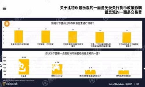 比特派钱包卖币骗局解析：如何识别与防范