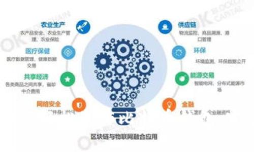 自己如何轻松制作比特币钱包：完整指南