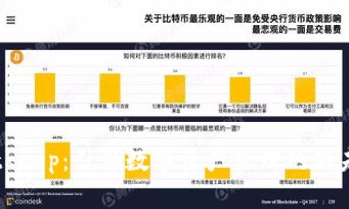 Bitkeep：引领数字资产管理的新未来