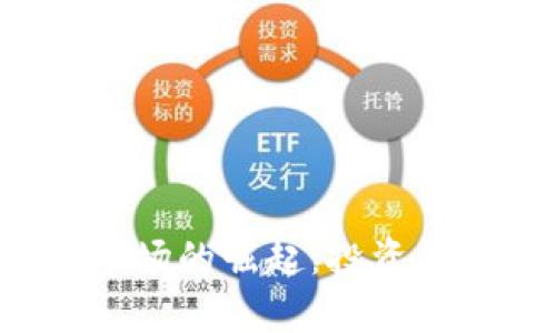 Web3在美股市场的崛起：投资机会与风险分析