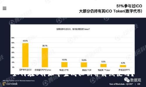 如何在B特派中生成私钥并离线使用？