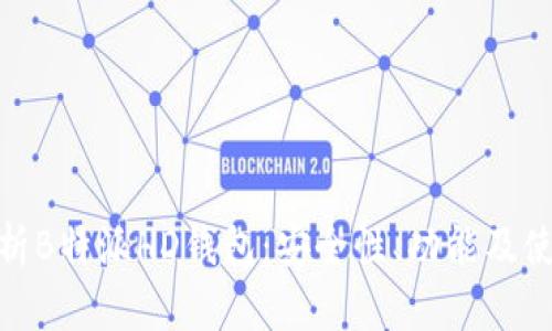 全面解析B特派HD钱包：安全性、功能及使用体验