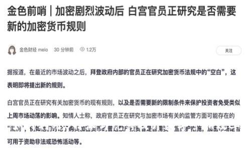 如何利用B特派与虎符提升数字营销效率