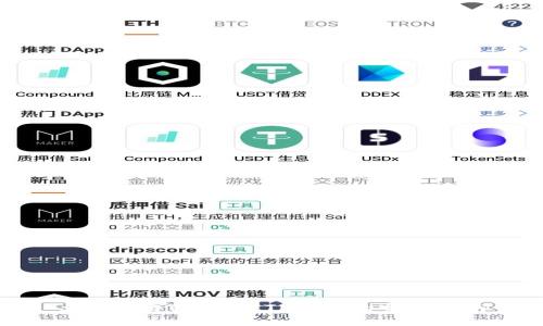 火币USDT提取到TP钱包的完整指南