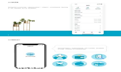 : USDT钱包提现到支付宝：步骤与注意事项详解