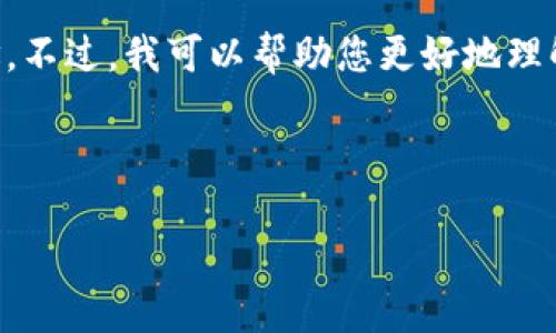 关于“B特派”相关的信息并不多，所以我无法直接提供“B特派官方下载”的网址。不过，我可以帮助您更好地理解相关主题并进行。我们可以构造一个有关如何找到各种软件下载的和关键词。

以下是我为您设计的的内容：

如何安全下载B特派官方应用：获取最佳链接和建议
