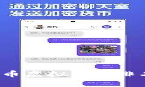 2023年比特币虚拟钱包排名与选择指南