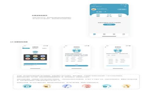 揭秘B特派钱包：是否合法与真实性探讨