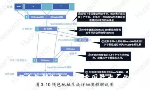 全球Web3行业的领先企业：探索国际大厂的崛起与未来