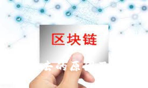 比特派钱包进不去的原因及解决方案全解析