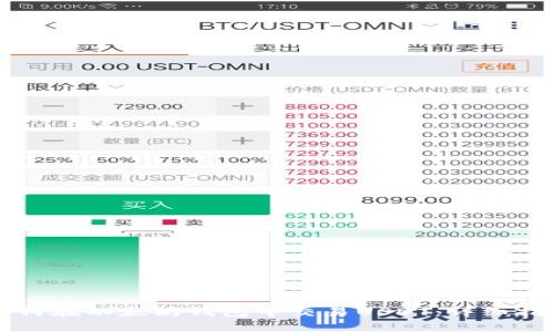 如何在以太坊钱包中交易USDT：详细指南