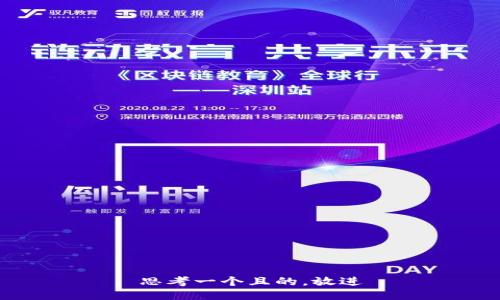 思考一个且的，放进