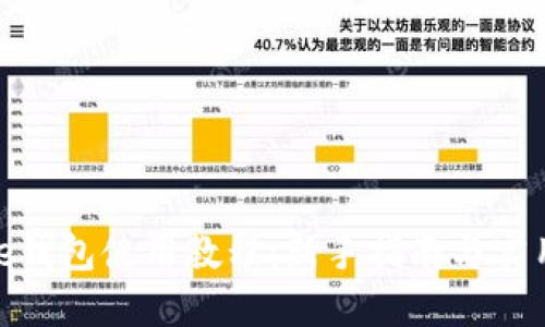 BitPie钱包使用教程：新手指南与实用技巧