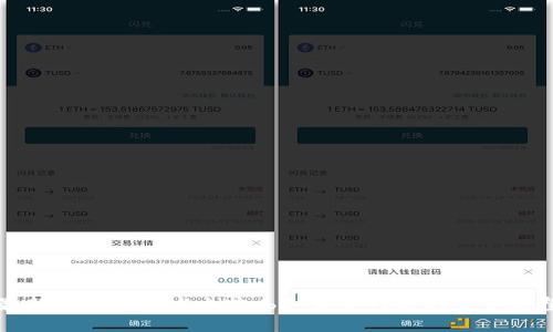 最新互联网技术之Web3：未来网络的全景展望