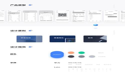 最新互联网技术之Web3：未来网络的全景展望