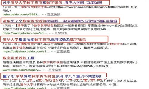 比特派如何快速联系技术支持：完整指南