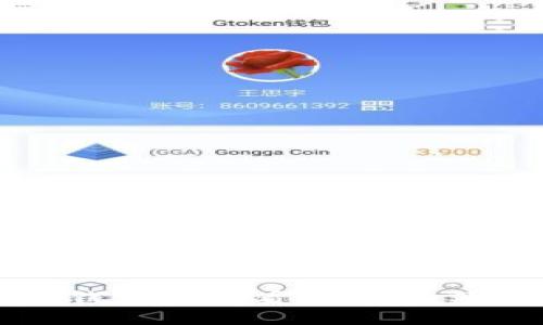 如何在欧意钱包中查看USDT余额与交易记录