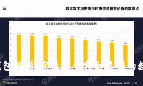 比特派钱包解析：究竟属于哪种类型的数字钱包？
