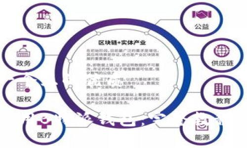 思考一个且的优质

如何使用B特派钱包：完整教程与技巧