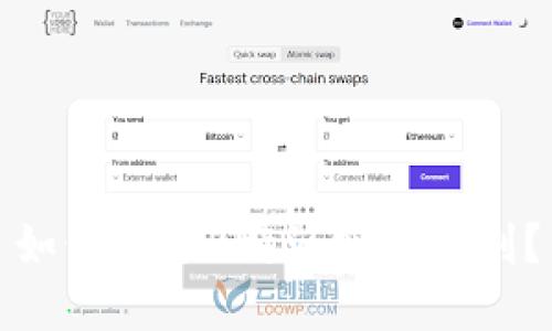 如何通过B特派实现盈利？