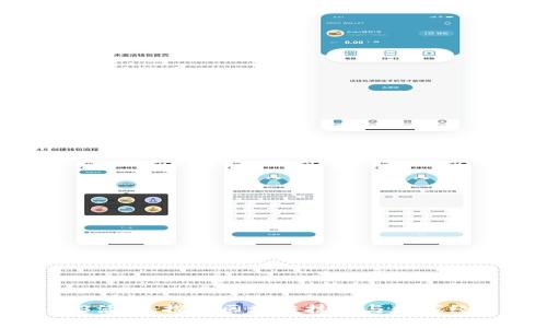 大理Web3活动：探索区块链技术与数字经济的未来