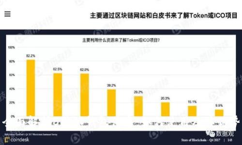 全面解析B特派钱包体系：如何使用及其优势
