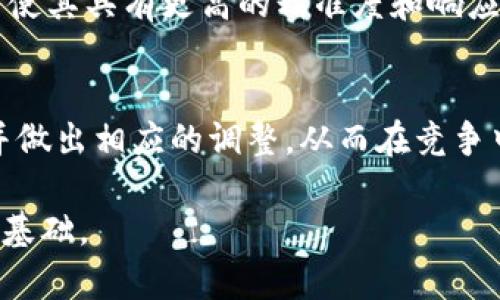 企业如何利用B特派S提升市场竞争力
keywords企业市场, B特派S, 竞争力提升, 数字营销/keywords

引言
在当今快速发展的商业环境中，企业必须不断寻求创新的方法来提升其市场竞争力。B特派S作为一种新兴的市场工具，正受到越来越多企业的青睐。通过综合运用数据分析、数字营销和社交媒体营销，B特派S不仅能够帮助企业更好地把握市场需求，还能通过精准的用户定位，实现资源的高效配置。

市场需求的分析
B特派S的首要任务是分析市场需求。这一过程包括了解目标用户，收集市场数据，并通过数据分析工具评估市场趋势和消费者行为。企业需要不断更新和调整其市场策略，以适应快速变化的市场环境。通过这种方式，企业不仅能够发现新的商机，还能及时调整产品和服务，以满足用户的需求。

B特派S的优势
企业使用B特派S的主要优势在于其智能化的数据处理能力。相比传统市场推广模式，B特派S能够通过分析消费者的数据，识别出潜在顾客和关键市场趋势。这种能力使企业能够更加精准地进行市场投放，减少了资源的浪费。

成功案例分析
许多企业通过成功运用B特派S实现了市场突破。例如，一家电子商务企业通过B特派S分析消费者购买习惯，调整了其营销策略，最终实现了销量的大幅提升。此案例不仅展示了B特派S在市场上的有效性，也为其他企业提供了借鉴。

实施B特派S的步骤
对于希望利用B特派S提高市场竞争力的企业来说，实施该工具的步骤至关重要。企业应当从构建数据分析团队开始，分析用户需求，设计市场策略，最后进行效果评估。每一步都需要细致入微的调研和分析，以确保B特派S能够发挥其最大的作用。

行业的未来发展趋势
随着技术的进步，B特派S在市场营销中的应用将越来越广泛。未来，企业可以考虑将人工智能和机器学习等新技术融入B特派S，使其在数据分析和用户预测方面更加智能化，提高市场响应速度，进而增强企业的竞争力。

常见问题解答

1. B特派S是什么？
B特派S是一种智能化的市场分析工具，旨在帮助企业通过数据分析来定位其目标用户和市场趋势。它结合了数据挖掘、数字营销和社交媒体分析，提供企业在快速变化的市场中所需的洞察力。

2. 如何利用B特派S提升市场竞争力？
企业可以通过B特派S分析市场需求、了解目标用户、制定精准的营销策略来提升市场竞争力。有效的实施步骤包括建立强大的数据分析团队、不断收集和分析市场数据，以及根据数据结果调整产品和服务。

3. 实施B特派S的难点在哪里？
实施B特派S可能面临的难点包括数据的准确性和完整性、团队的专业性以及市场变化的快速性。企业要确保数据来源可靠，并且需要不断培训团队，以跟上技术的进步。

4. B特派S的成功案例有哪些？
许多企业，通过B特派S成功提升了市场份额。例如，一家零售企业通过这一工具分析消费者的数据后，调整了库存和促销策略，结果实现了明显的销量增长。这些案例显示了B特派S在实际应用中的强大能力。

5. B特派S与传统营销方式有何不同？
B特派S与传统营销方式的最大区别在于其数据驱动的决策过程。传统营销往往依赖经验和直觉，而B特派S则完全依赖数据分析，从而使其具有更高的精准度和响应速度。

6. 未来B特派S的发展趋势是什么？
随着人工智能和大数据技术的进步，B特派S未来的发展趋势将更加智能化、自动化。在此基础上，企业将能够更迅速地识别市场机会并做出相应的调整，从而在竞争中保持领先地位。 

通过上述结构和内容，可以为用户提供一个较为全面的关于B特派S及其在市场营销中应用的理解，提升其搜索体验，为搜索引擎奠定基础。