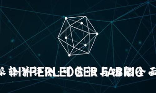 B特派软件评测：可靠性与功能全面解析