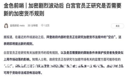 Web3技术社区考试：如何准备和取得成功的全面指南