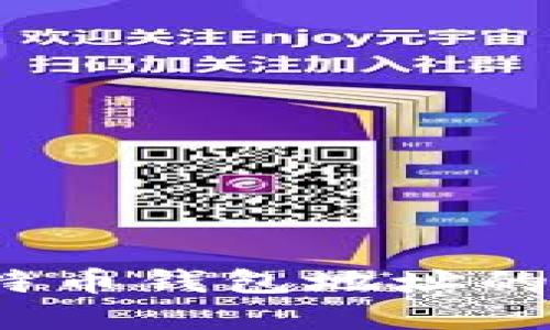 如何在只记得比特币钱包地址的情况下找回资产？