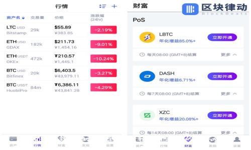 : 比特币钱包地址删除指南：轻松管理你的数字资产