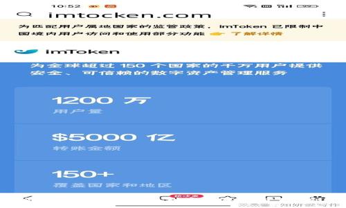 如何在BitP官网上找到安卓客户端下载链接