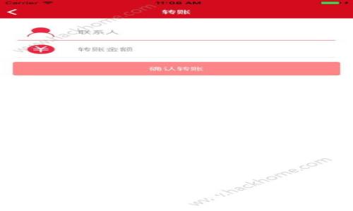 如何查看B特派钱包账号？详细指南与常见问题解析