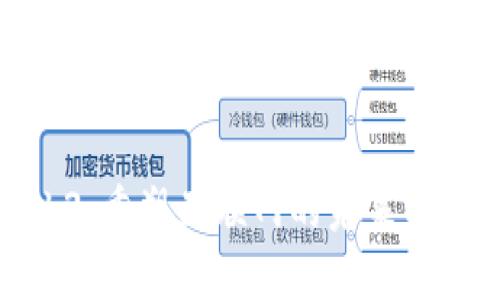 探索Web3：重塑互联网的未来与个人身份