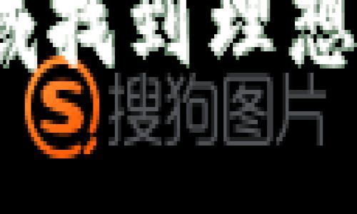 如何在Web3领域找到理想的算法招聘机会