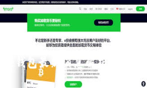 bitpie钱包最新消息解析与功能介绍
