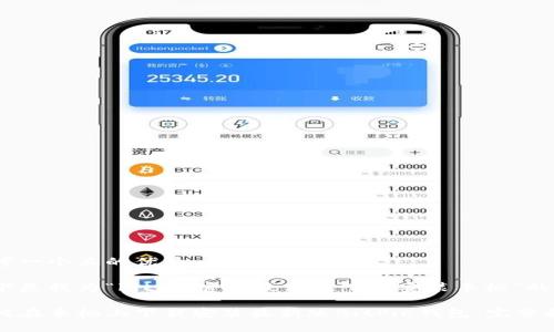 思考一个且的优质

以下是我为“bitpie官网最新版下载安装手机”的

如何在手机上下载安装最新版BitPie钱包：完整指南