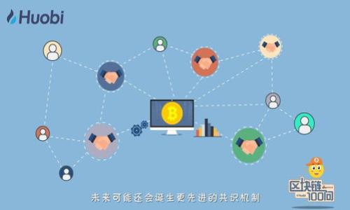 

火币钱包USDT如何顺利转入火币交易所？详细操作指南