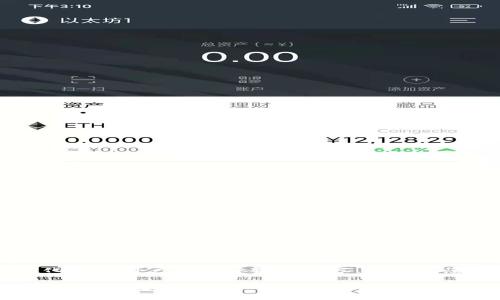 提示： 由于我无法直接创建和格式化来自用户的具体输入内容，我会为您生成一个的和相关信息，供您参考。

如何防止比特派钱包被盗：常见案例与安全建议