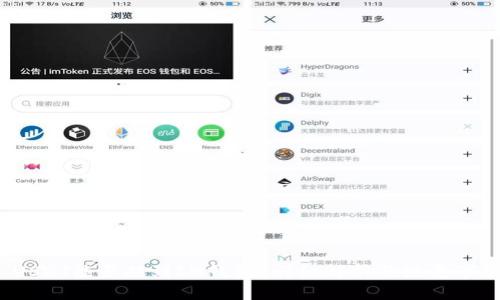  USDT能否提到IM钱包？详细解析及注意事项