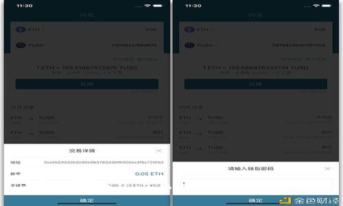 思考一个且的  
比特派APP解析：一种安全的数字资产钱包