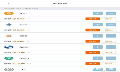 Bitpie官网客服支持：您需要了解的一切