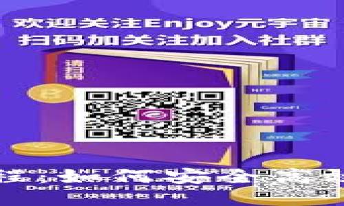 比特派(TRX)交易教程：如何安全高效地使用TRX进行交易