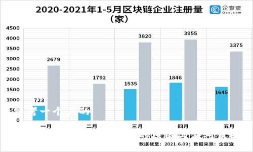 思考一个且的

: 比特派因黑U被冻结的原因与应对策略