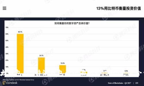 以太钱包与B特派钱包的全面比较：哪个更适合你？